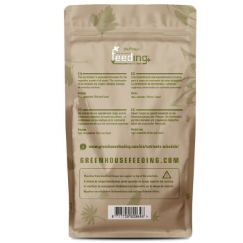 Green House Powder Feeding BioGrow 125g